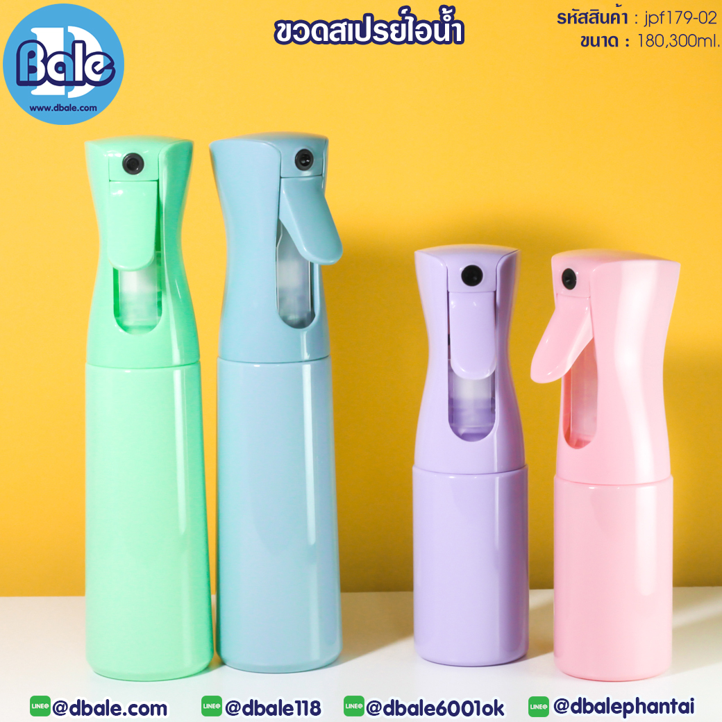 ขวดสเปรย์ สีพาสเทล  jpf-179-02 สีฟ้าและสีเขียว 300ml