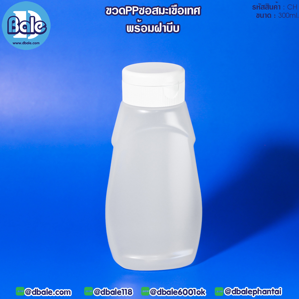 ขวดพลาสติก