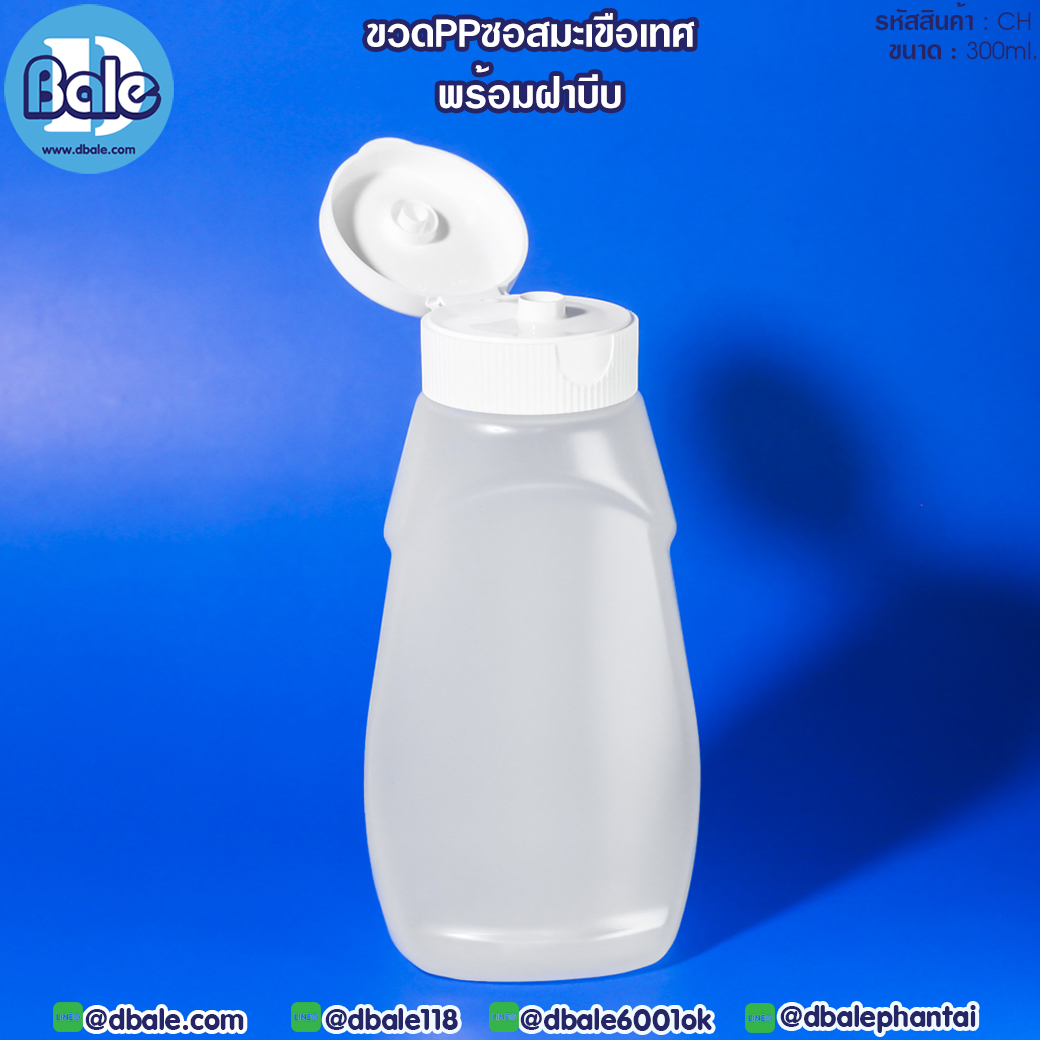 ขวดพลาสติก