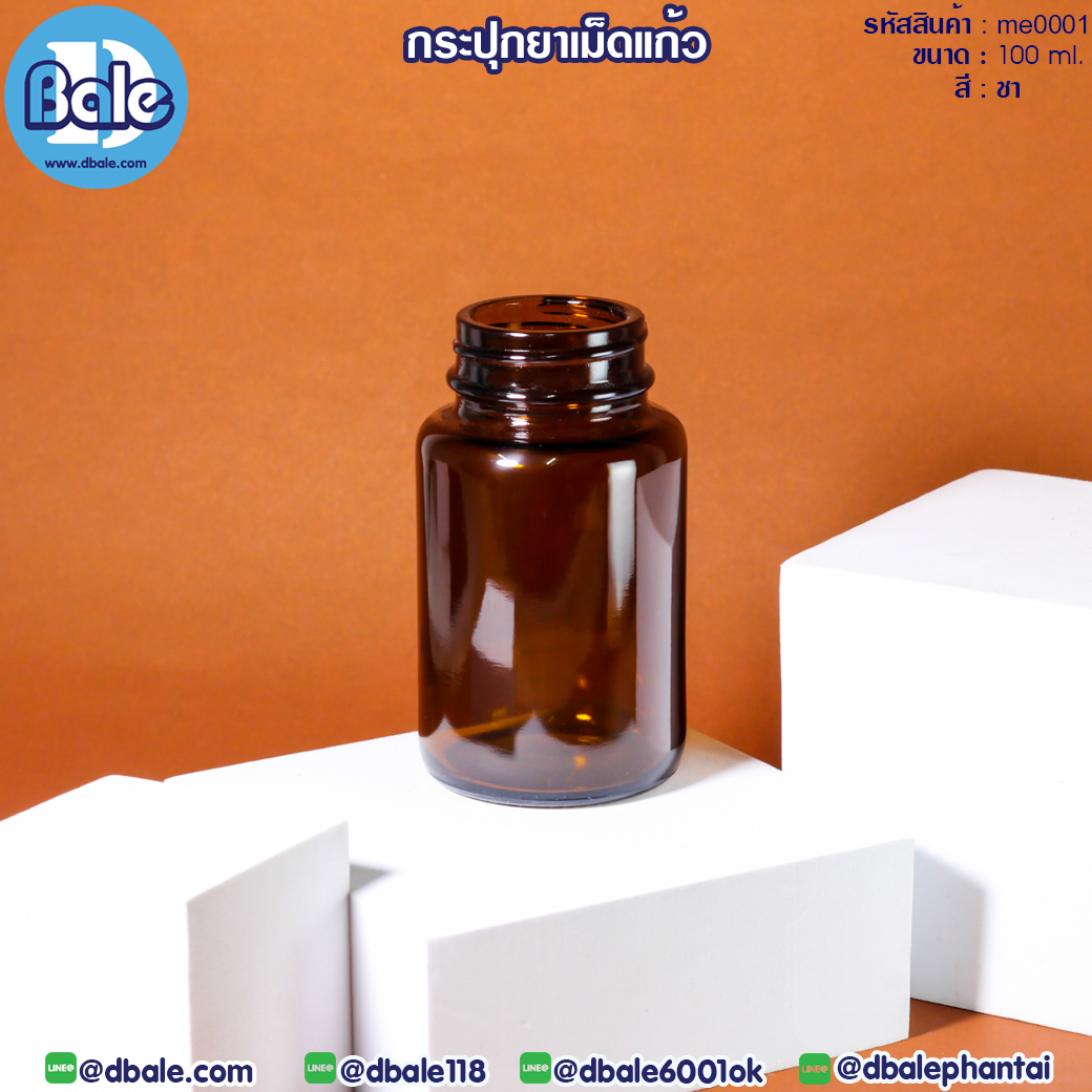 กระปุกแก้ว Me0001