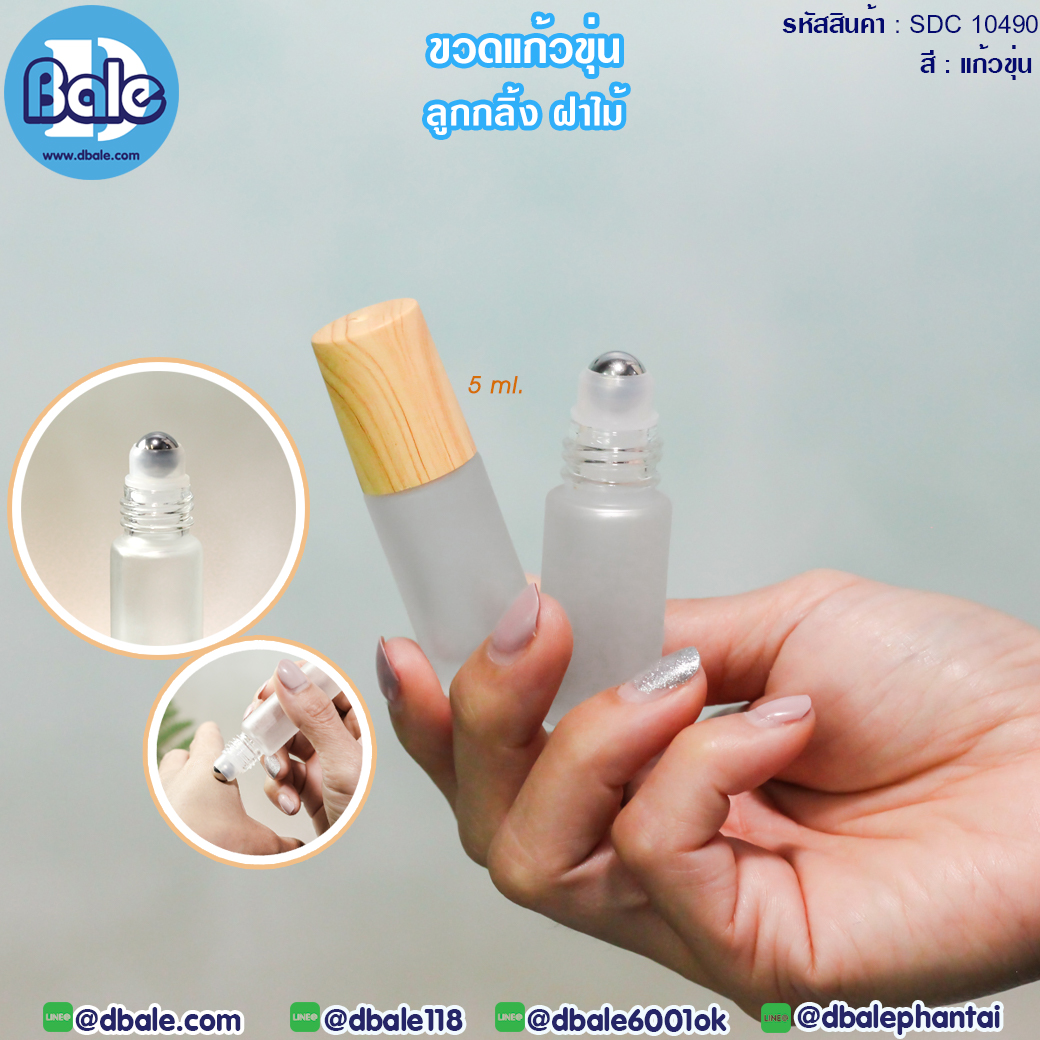 ขวดแก้วหัวลูกกลิ้ง