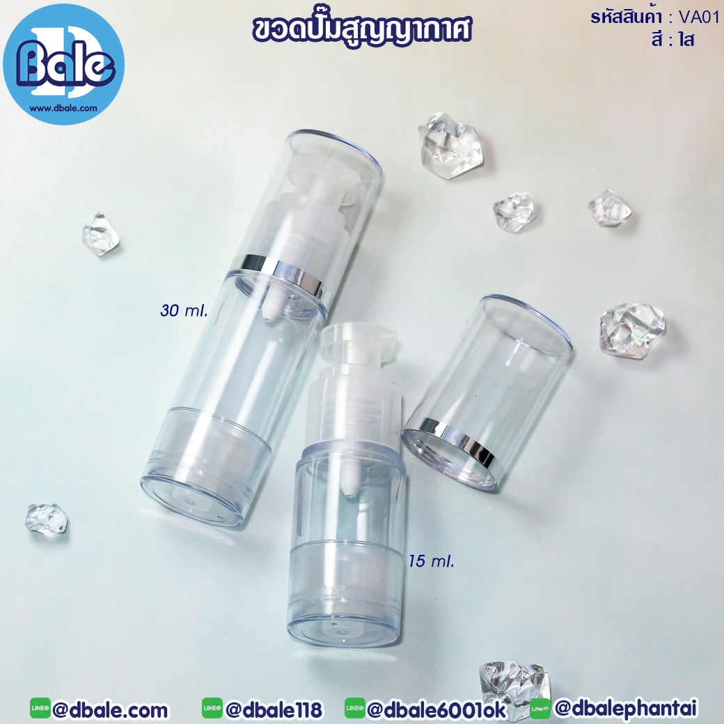 ขายส่ง!!! ขวดสูญญากาศ VA01 สีใส
