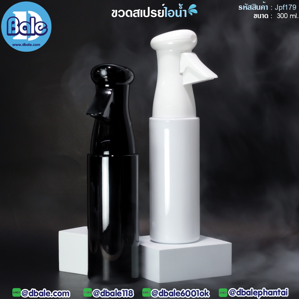 ขวดสเปรย์กึ่งอัตโนมัติ Jpf179