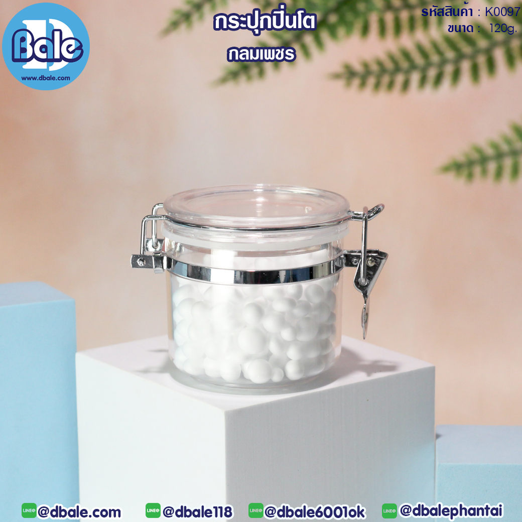 กระปุกอะคริลิค K0097 120g.