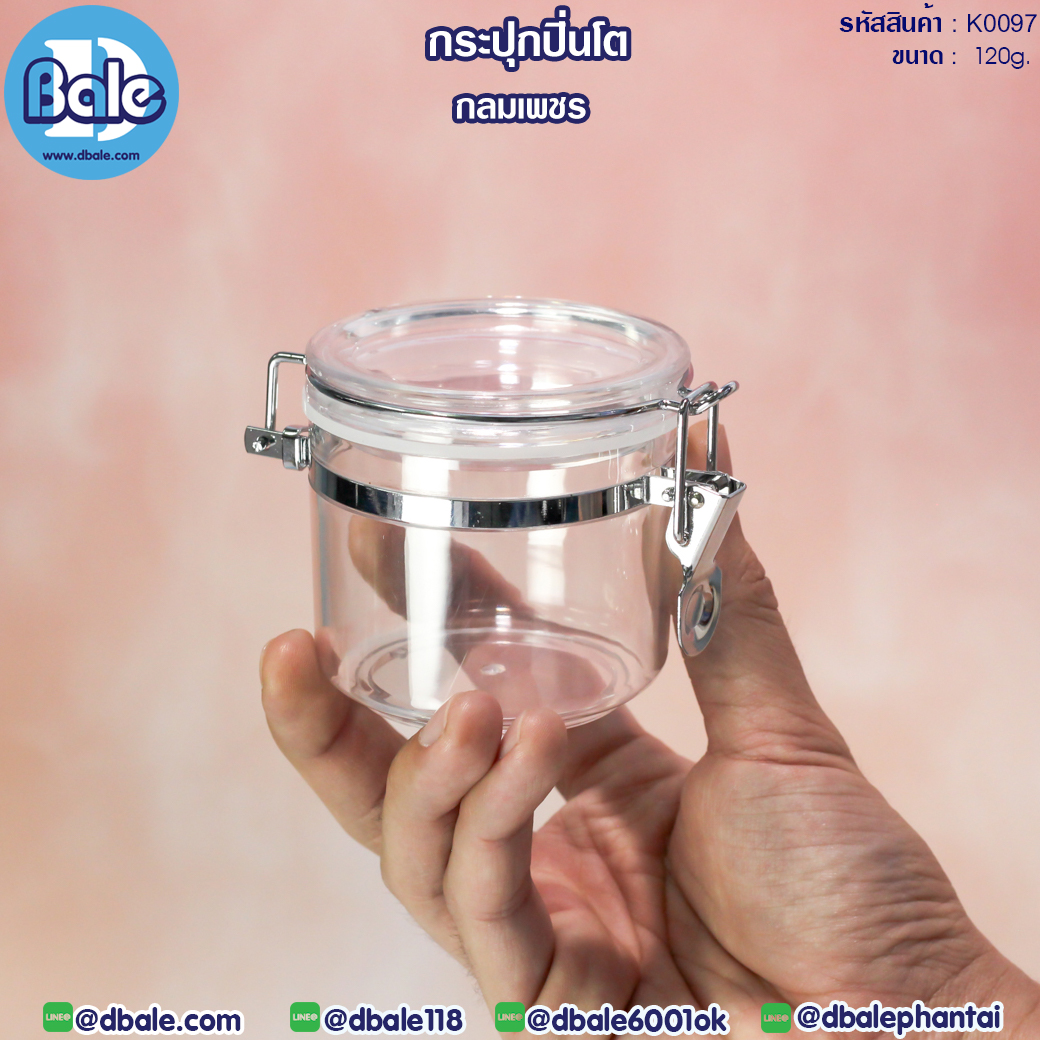 กระปุกอะคริลิค