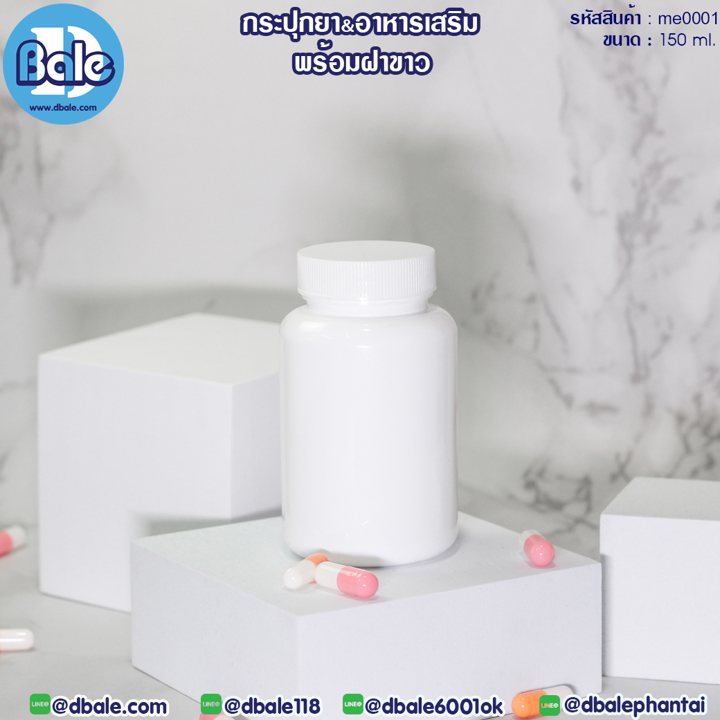 กระปุกยา