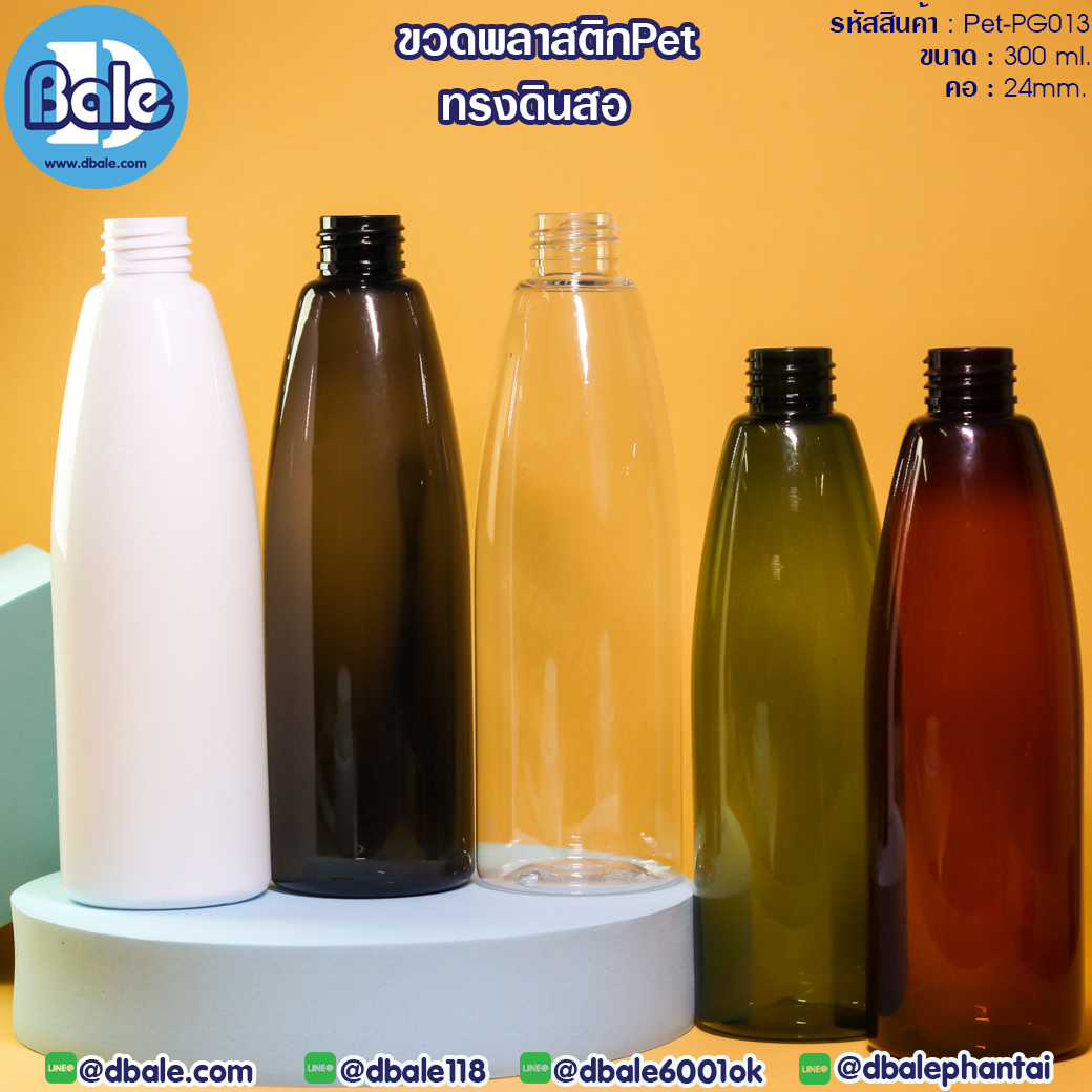 ขายส่ง!! ขวดพลาสติกPet ทรงดินสอ 300ml.