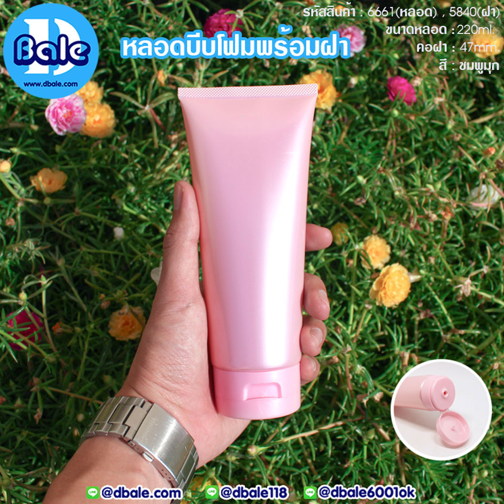 หลอดบีบโฟม 