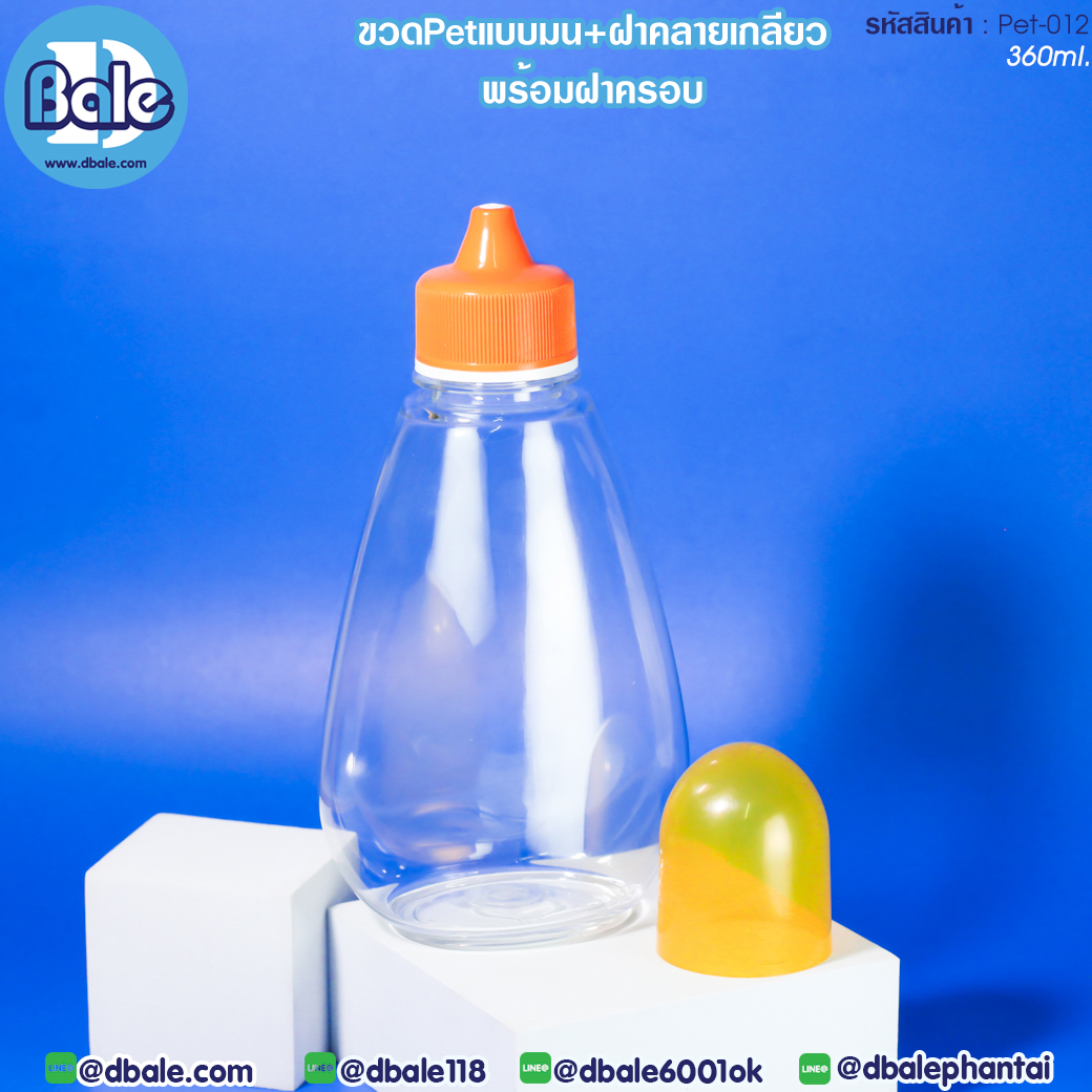 ขวดพลาสติก