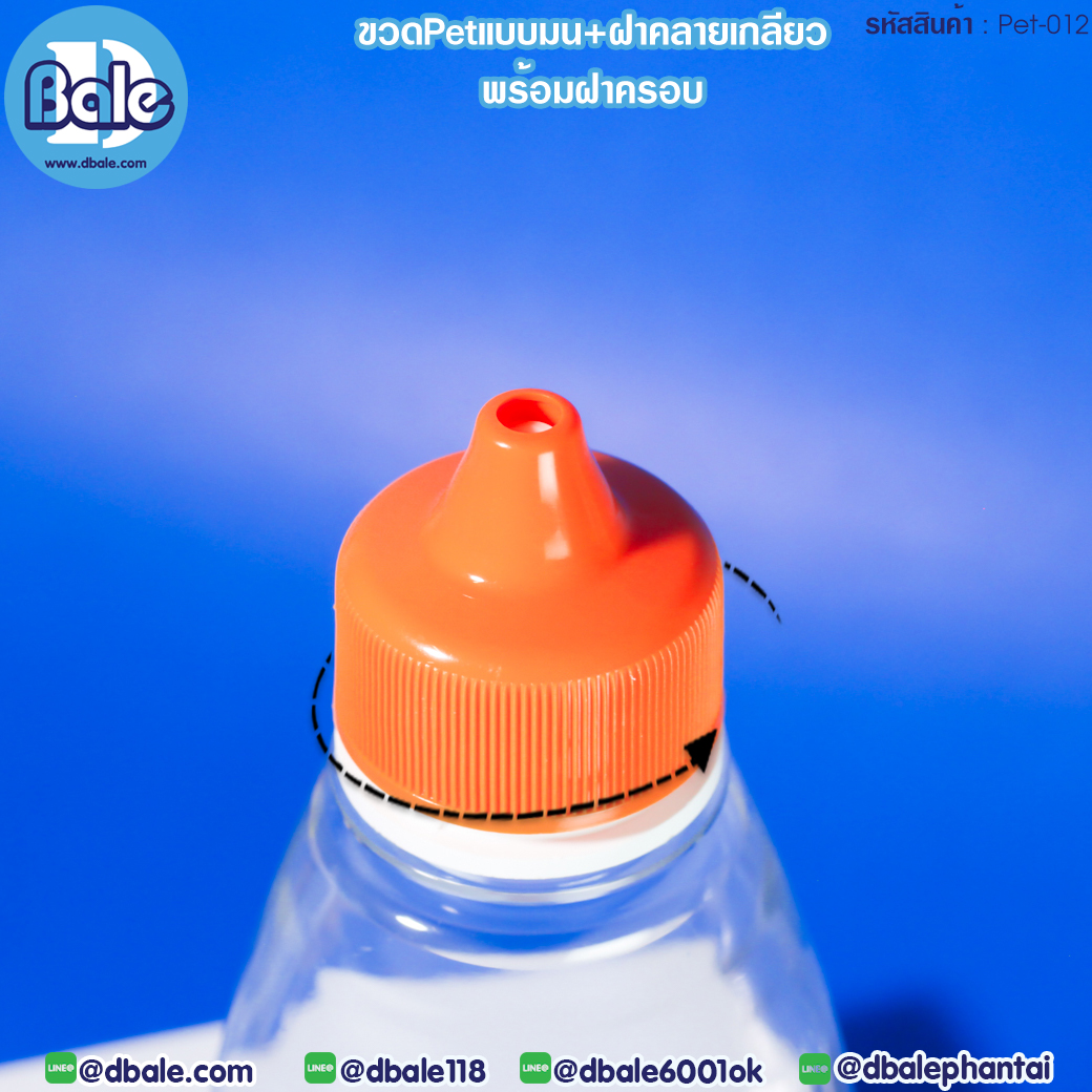 ขวดพลาสติก