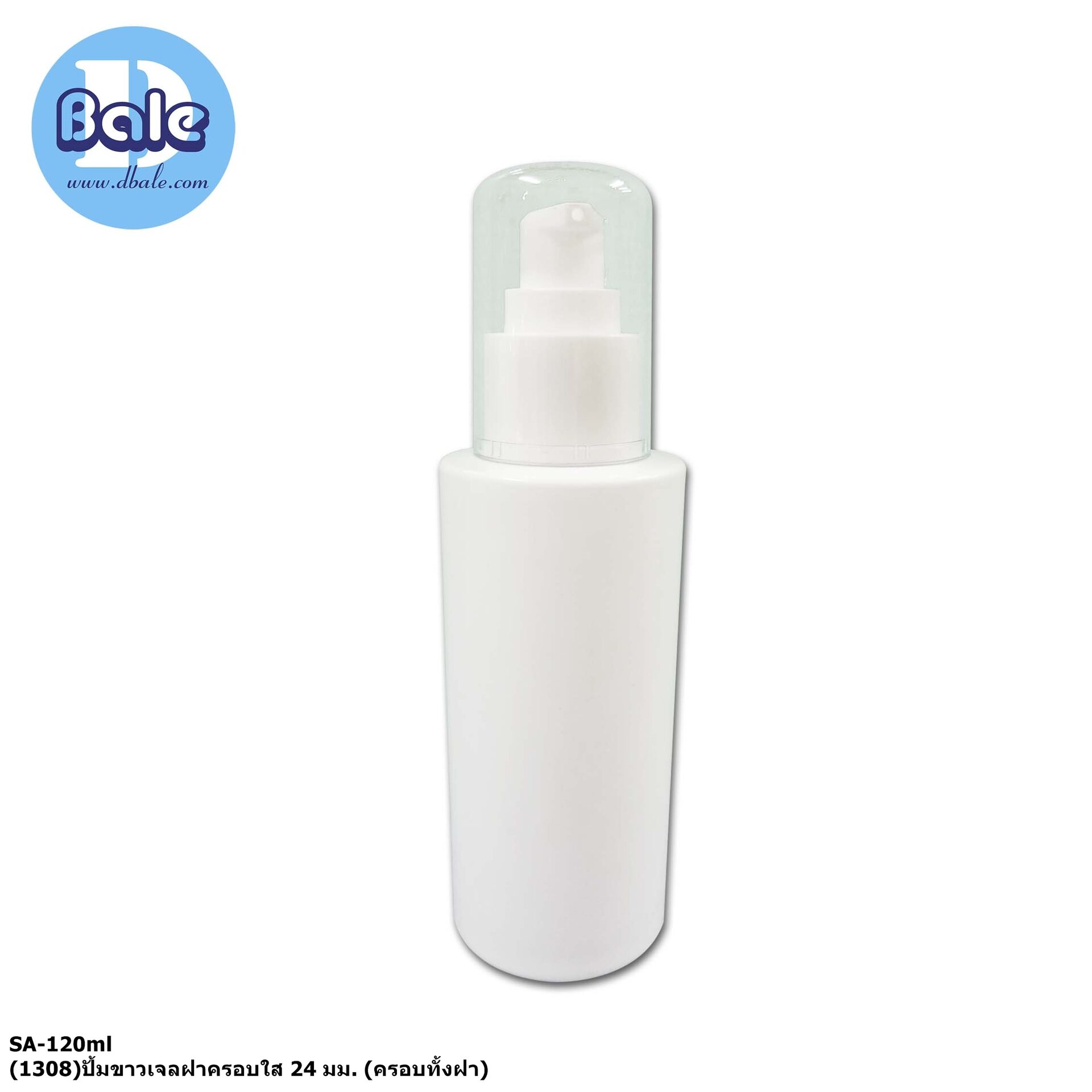 p-w +sa-120 ml3 ขวดปั้มครีม ขวดโลชั่น ขวดปั้มเจล
