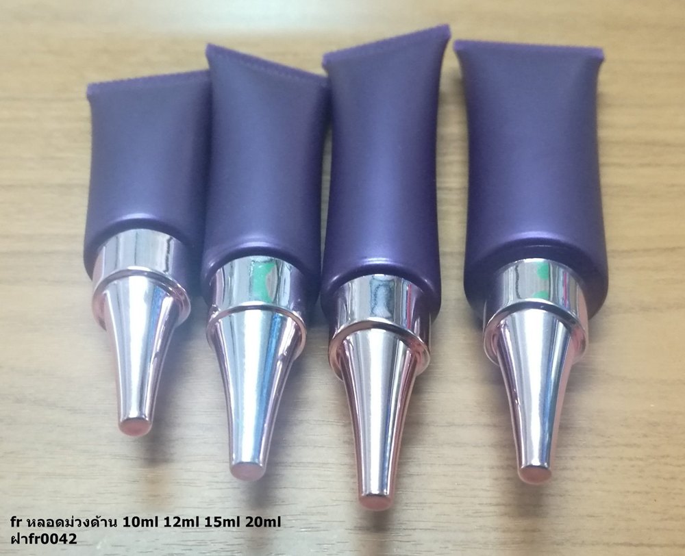 หลอดสีม่วงด้าน 10ml 12ml 15ml 20ml + ฝาแหลมสั้น fr0042
