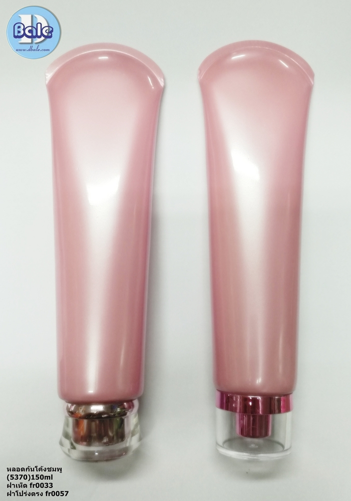 หลอดครีม สีชมพูก้นโค้ง ขนาด 50 ml 100ml 150ml หลอดครีม,หลอดเครื่องสำอางค์