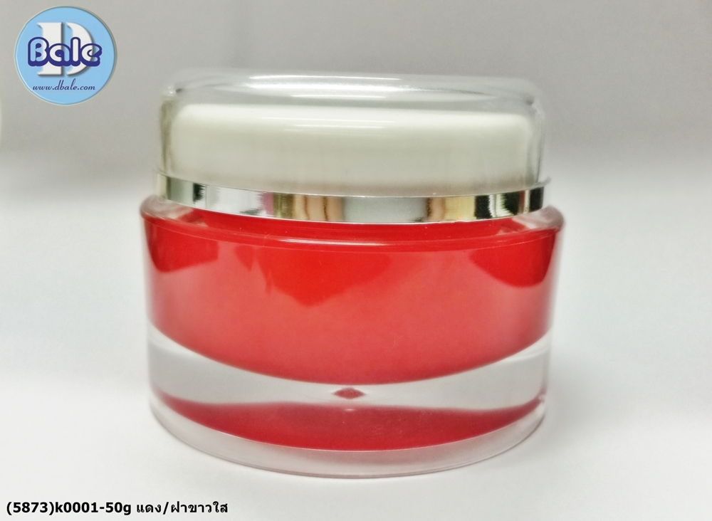 กระปุกครีมอะคริลิค 50 กรัม k0001 packaging cosmetic