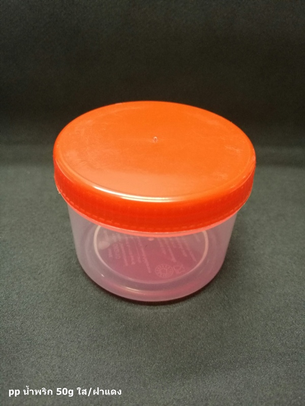 pp น้ำพริก 50g ใส/ฝาแดง #ยกแพ็ค#กระปุกน้ำพริกเนื้อ pp ใสฝาแดง 50 กรัม สูง-ฝา 4.1cm กว้าง5.8cm