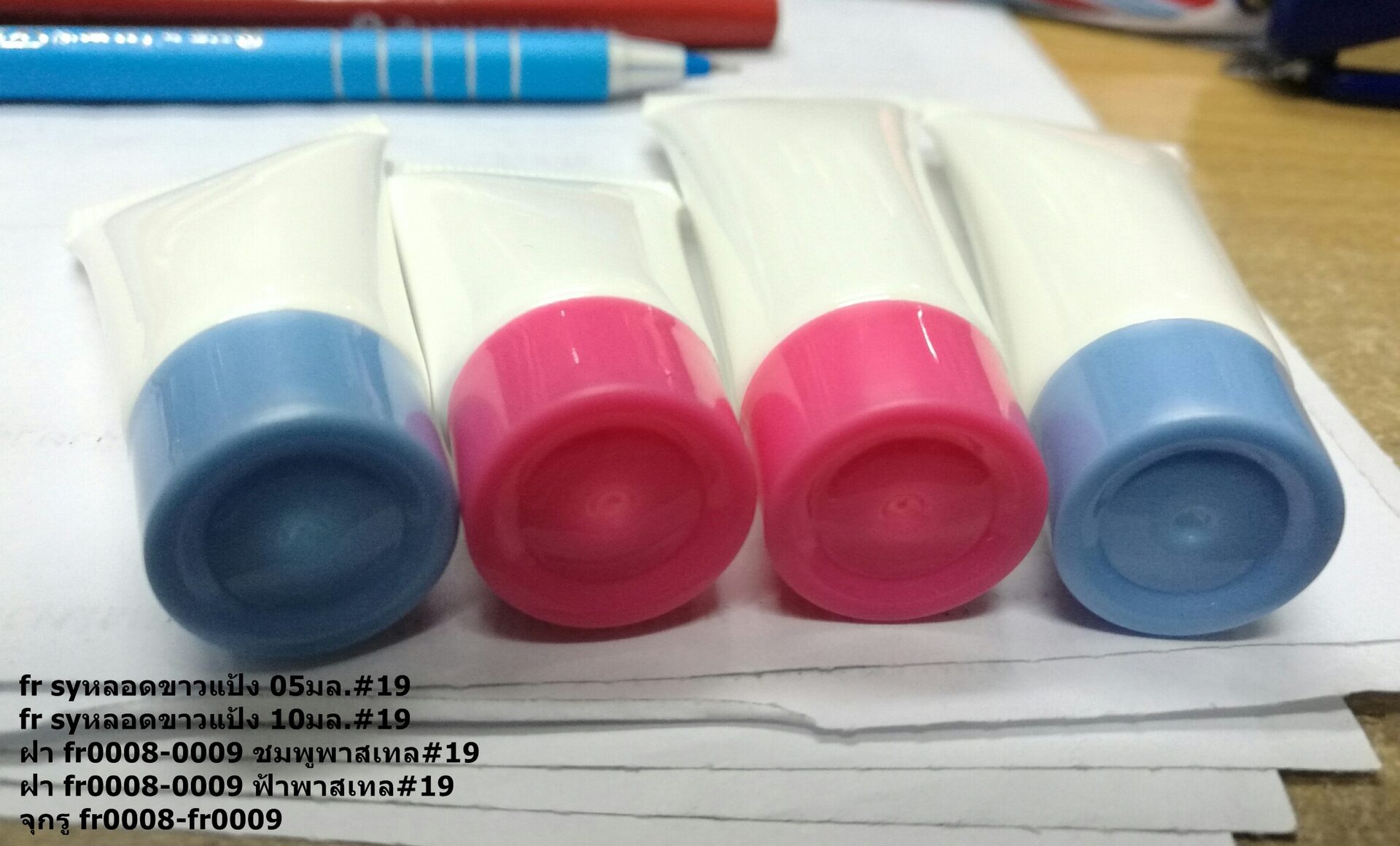 หลอดsy สีขาวแป้ง ขนาด 5 กรัม 10 กรัม + ฝาเกลียวพาสเทล fr0008