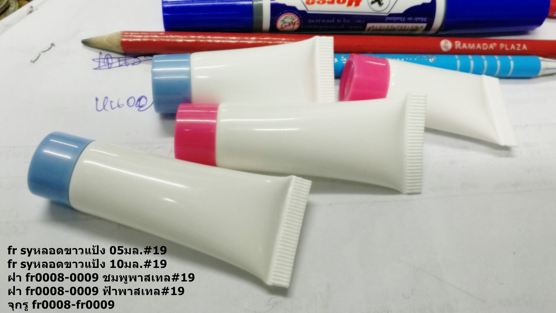 หลอดsy สีขาวแป้ง ขนาด 5 กรัม 10 กรัม + ฝาเกลียวพาสเทล fr0008