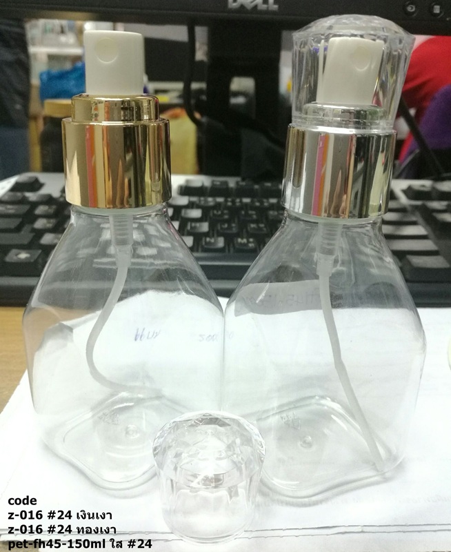 ขวดพลาสติกทรงเหลี่ยม pet-fh45-150ml ใส #24 + z-016 #24 หัวสเปรย์ ฝาโดมครอบ