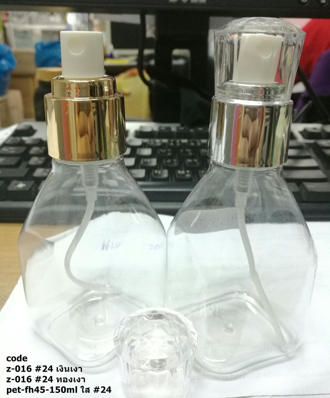ขวดพลาสติกทรงเหลี่ยม pet-fh45-150ml ใส #24 + z-016 #24 หัวสเปรย์ ฝาโดมครอบ