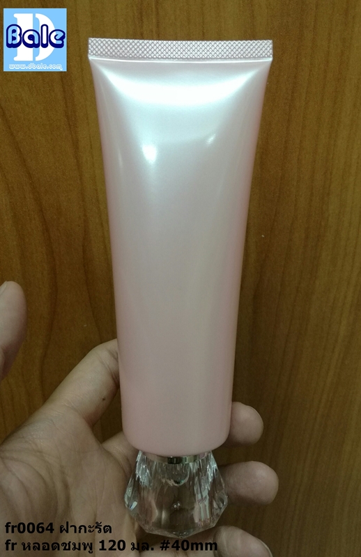 หลอดครีม หลอดเจล หลอดโลชั่น fr0064 ฝากะรัต