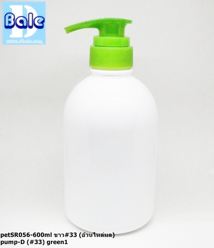 ขวดพลาสติก ขนาด 600 ml คอ33 ใส่หัวปั้มเป็ด,ปั้มดีด sr600