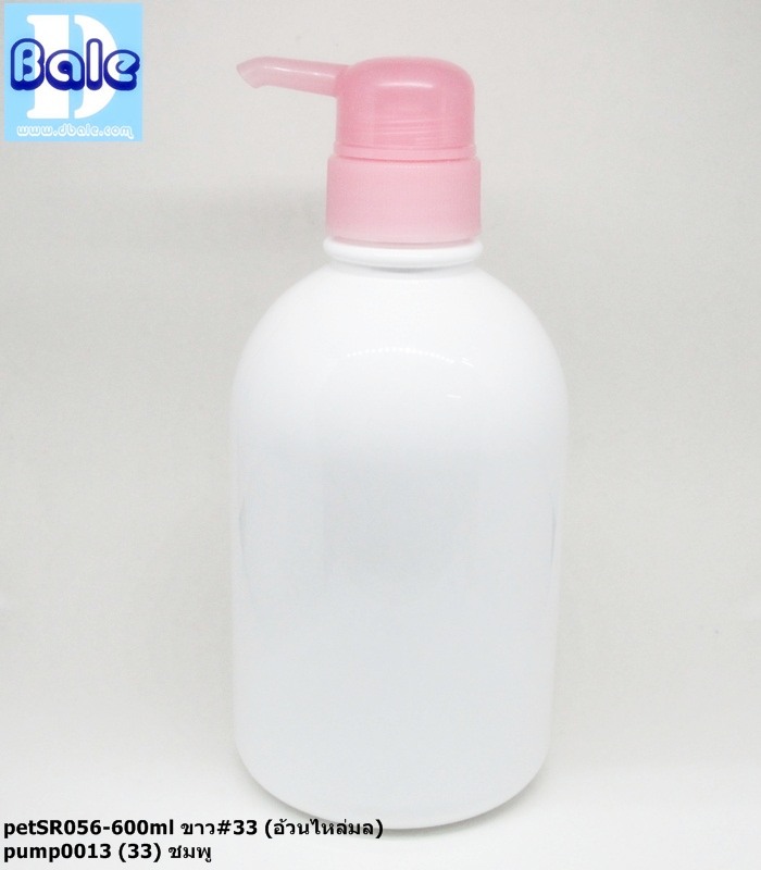 ขวดพลาสติก ขนาด 600 ml คอ33 ใส่หัวปั้มเป็ด,ปั้มดีด sr600