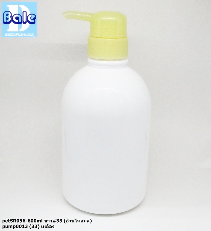 ขวดพลาสติก ขนาด 600 ml คอ33 ใส่หัวปั้มเป็ด,ปั้มดีด sr600