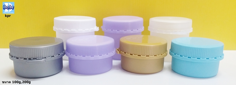 กระปุกครีม ฝาล๊อค KPR 100g -200g