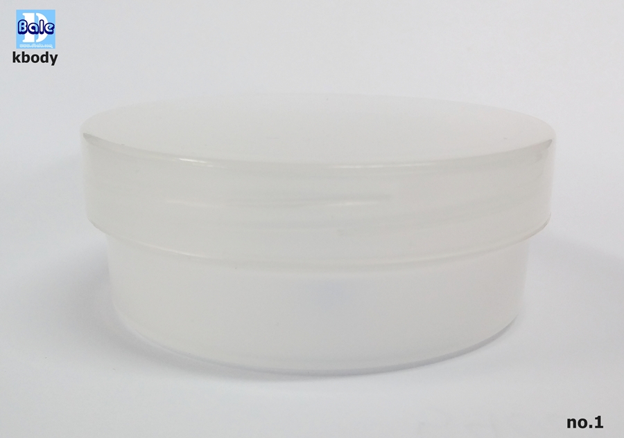 กระปุกครีมพลาสติก ไม่มีแผ่นรองด้านใน kbody-50g