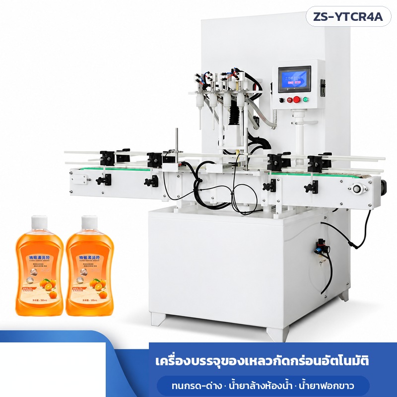 วิธีใช้และดูแลเครื่องบรรจุของเหลวกัดกร่อน ติดตั้ง ตั้งปริมาณบรรจุ ล้างระบบ พร้อมตารางแก้ปัญหาปริมาณไม่เท่า หัวหยด ขวดหยุดไม่ตรง