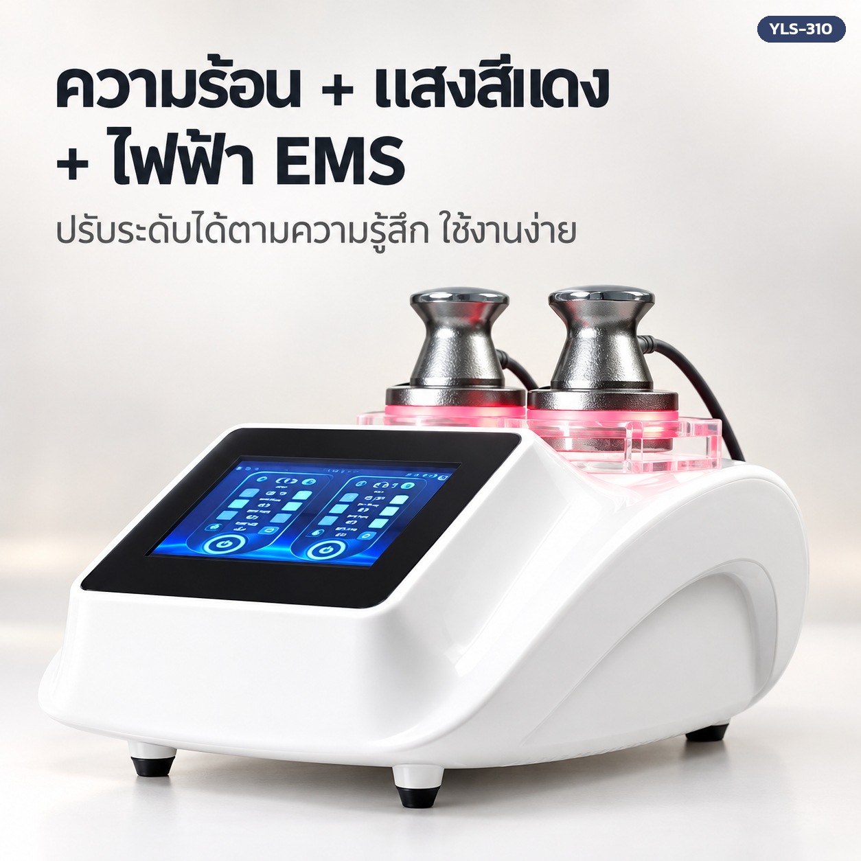 วิธีใช้และดูแลเครื่องนวดไฟฟ้า EMS ขั้นตอนใช้งาน การทำความสะอาดหัวแต่ละแบบ และตารางแก้ปัญหาที่พบบ่อย