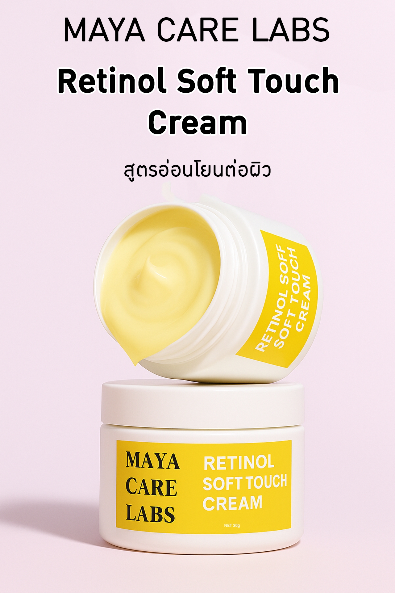 MAYA CARE LABS – RETINOL SOFT TOUCH CREAM