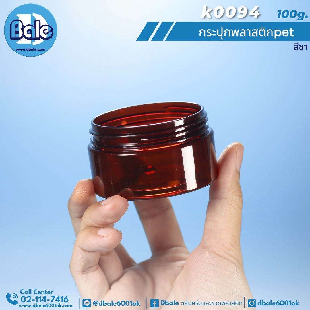 k0094 กระปุกพลาสติก Pet 100g