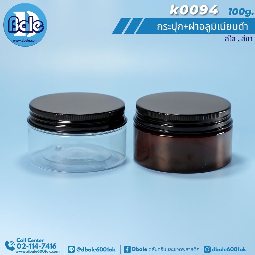 k0094 กระปุกพลาสติก Pet 100g