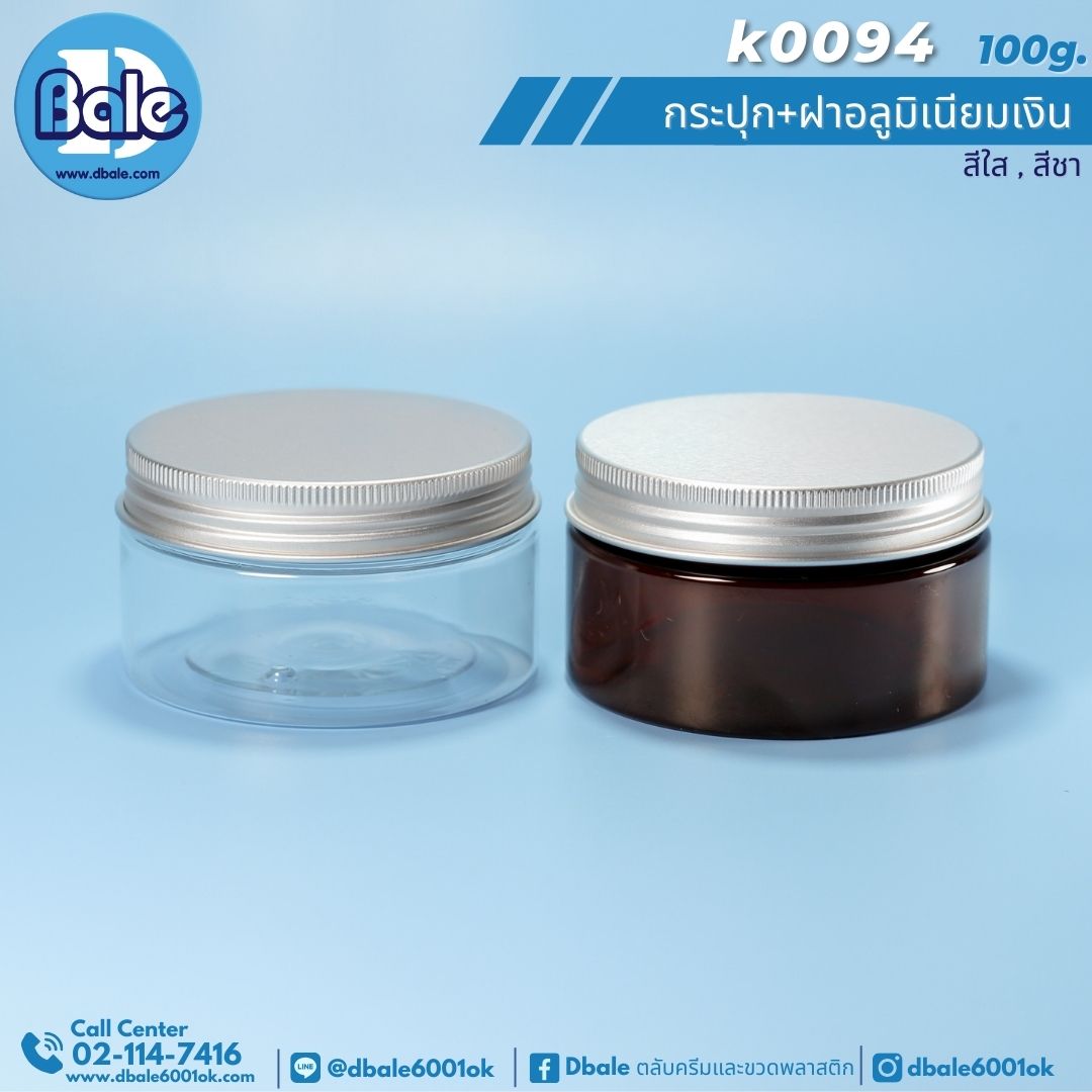 k0094 กระปุกพลาสติก Pet 100g