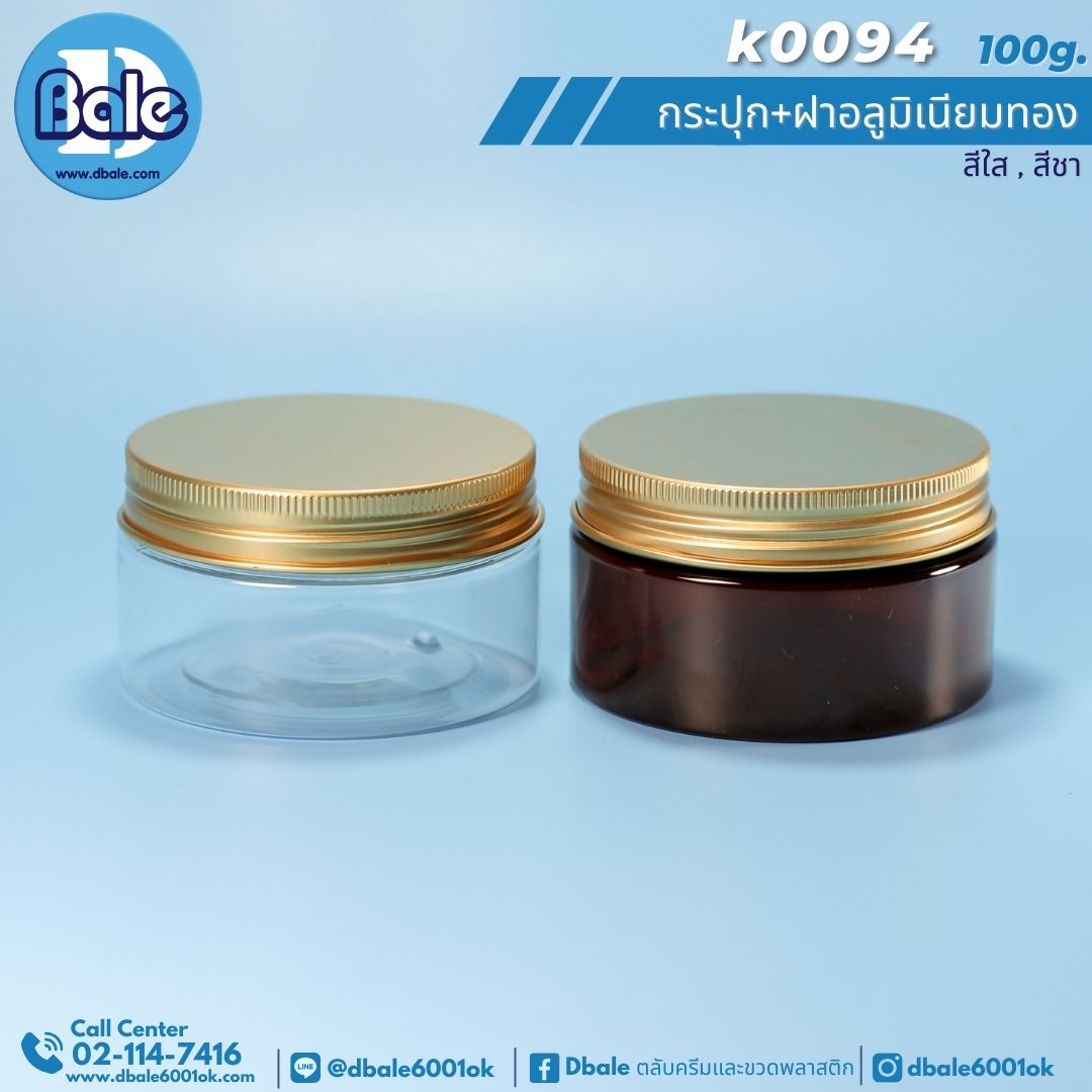 k0094 กระปุกพลาสติก Pet 100g