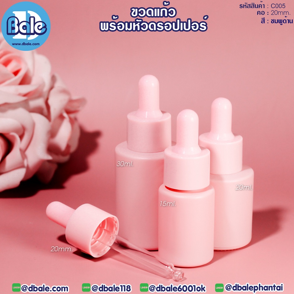 c005 ขวดแก้ว พร้อมหัวดรอปเปอร์