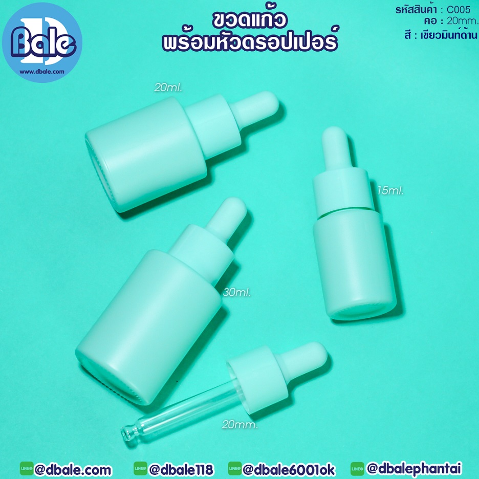 c005 ขวดแก้วพร้อมหัวดรอปเปอร์