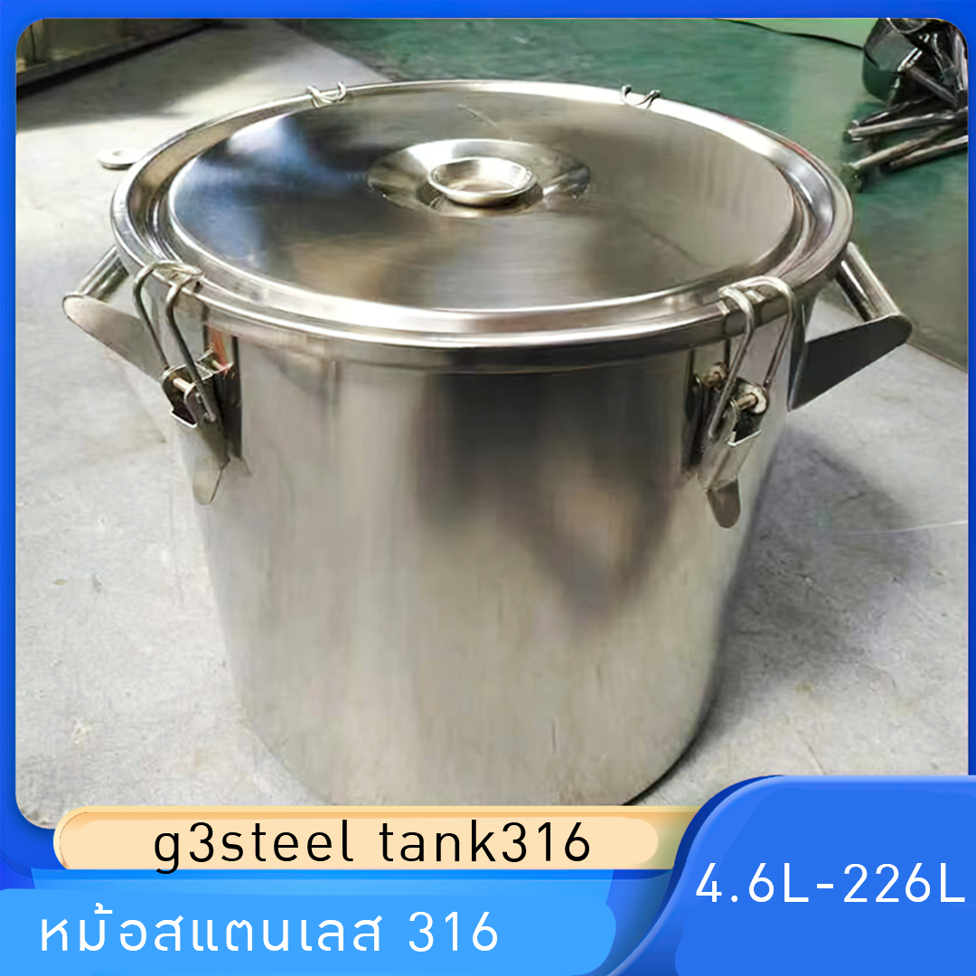 หม้อสแตนเลสเกรด 316 ฝาล็อคสนิท  Stainless Steel  316