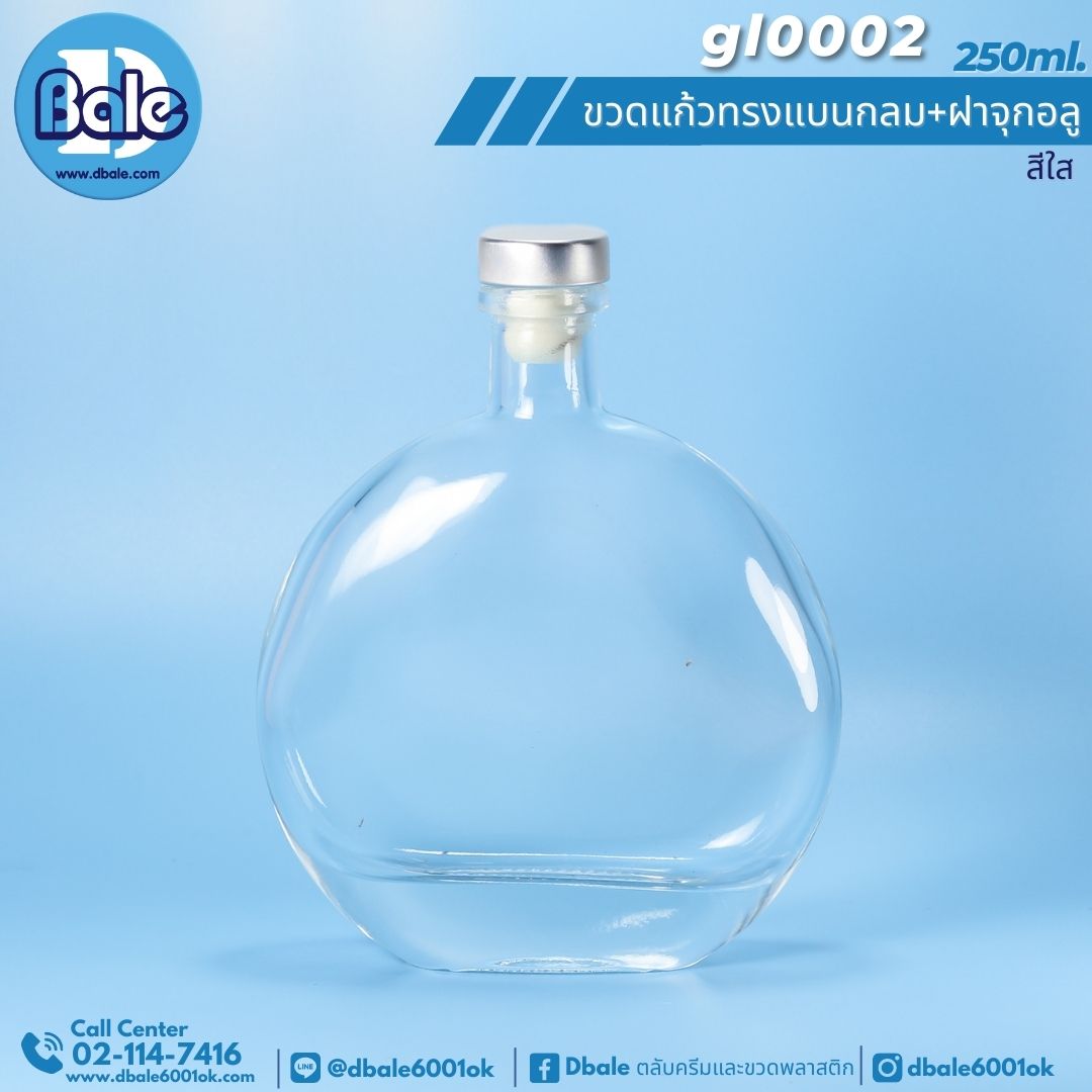 ขวดแก้วเหล้า ทรงแบนกลม รุ่นgl0002