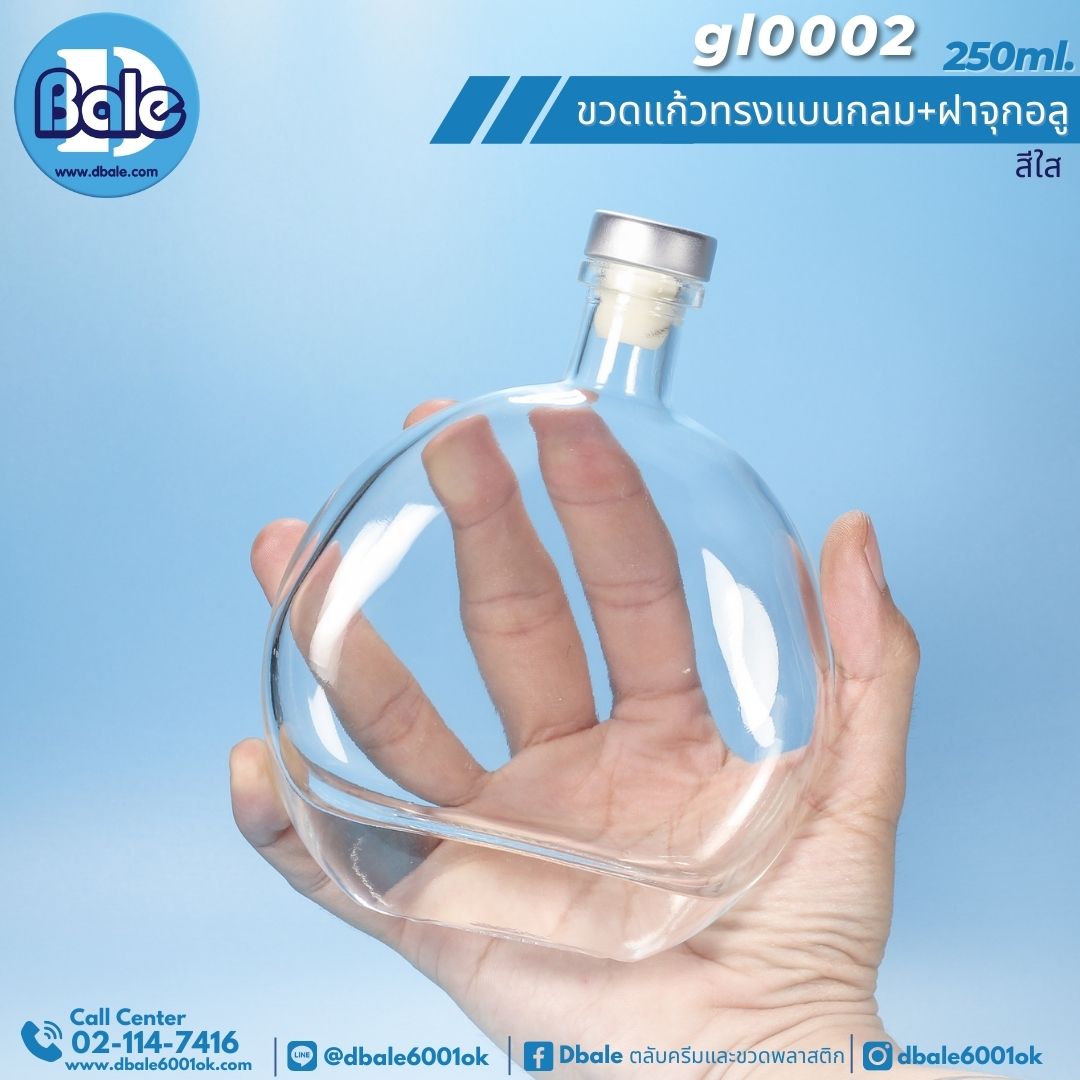 ขวดแก้วเหล้า ทรงแบนกลม รุ่นgl0002