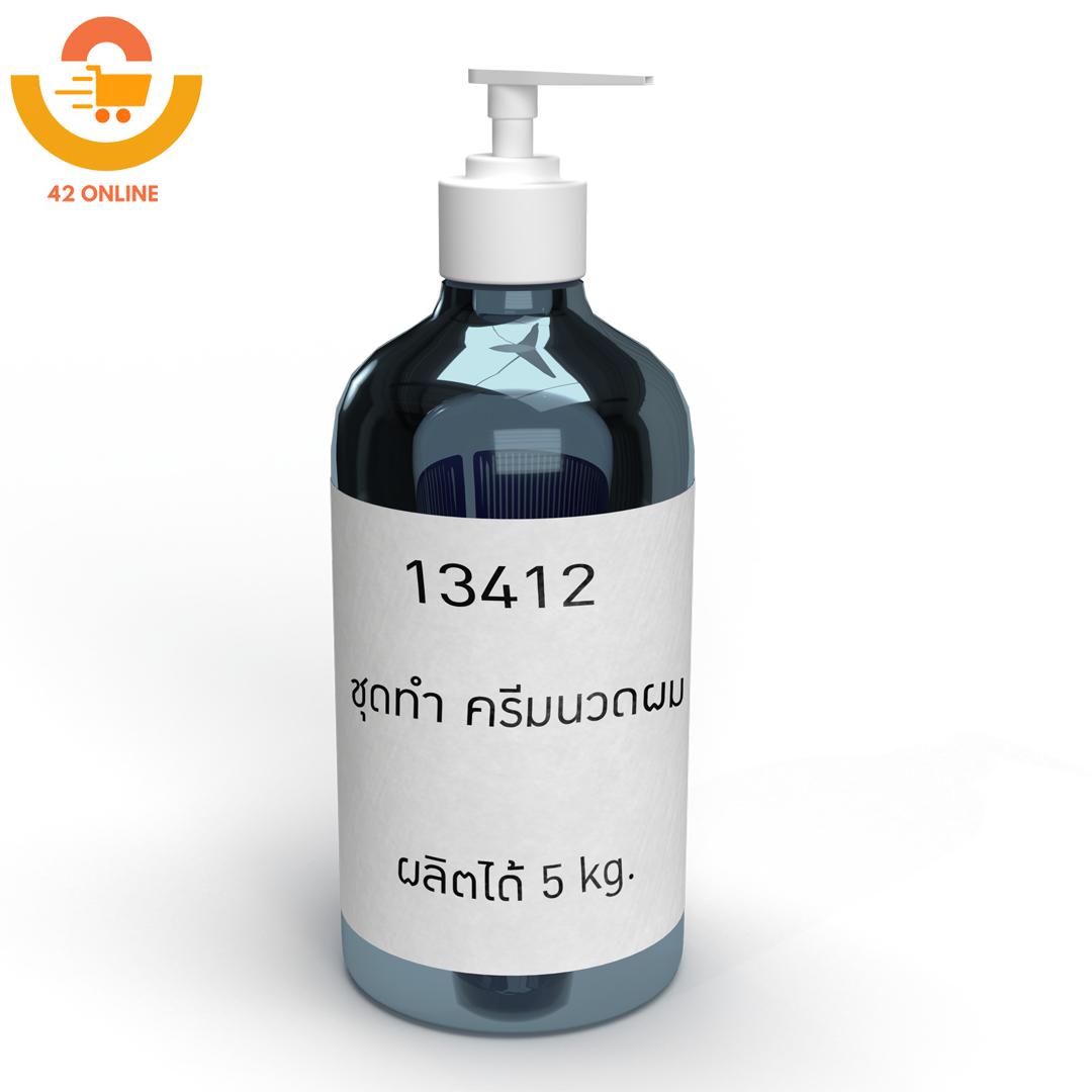 13412 PYCM-011(2) ชุดทำ ครีมนวดผม 5 กก. (ปรับสูตรใหม่)   hair conditioning