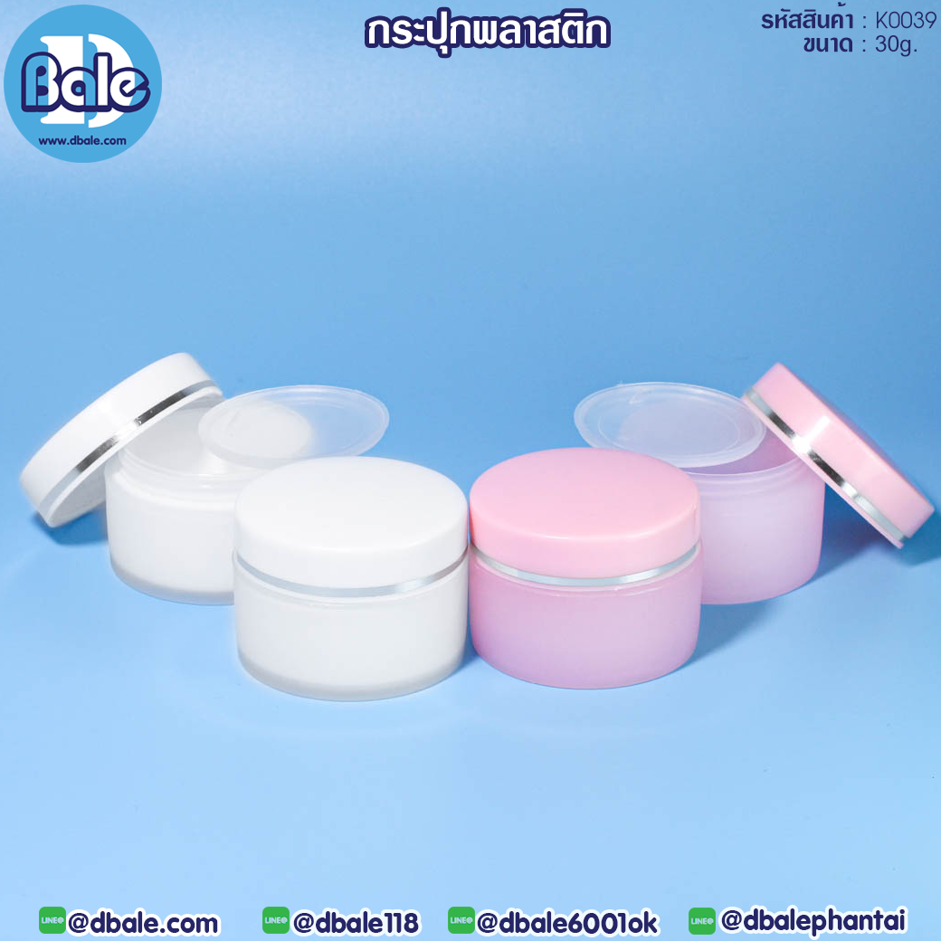 กระปุกพลาสติก k0039