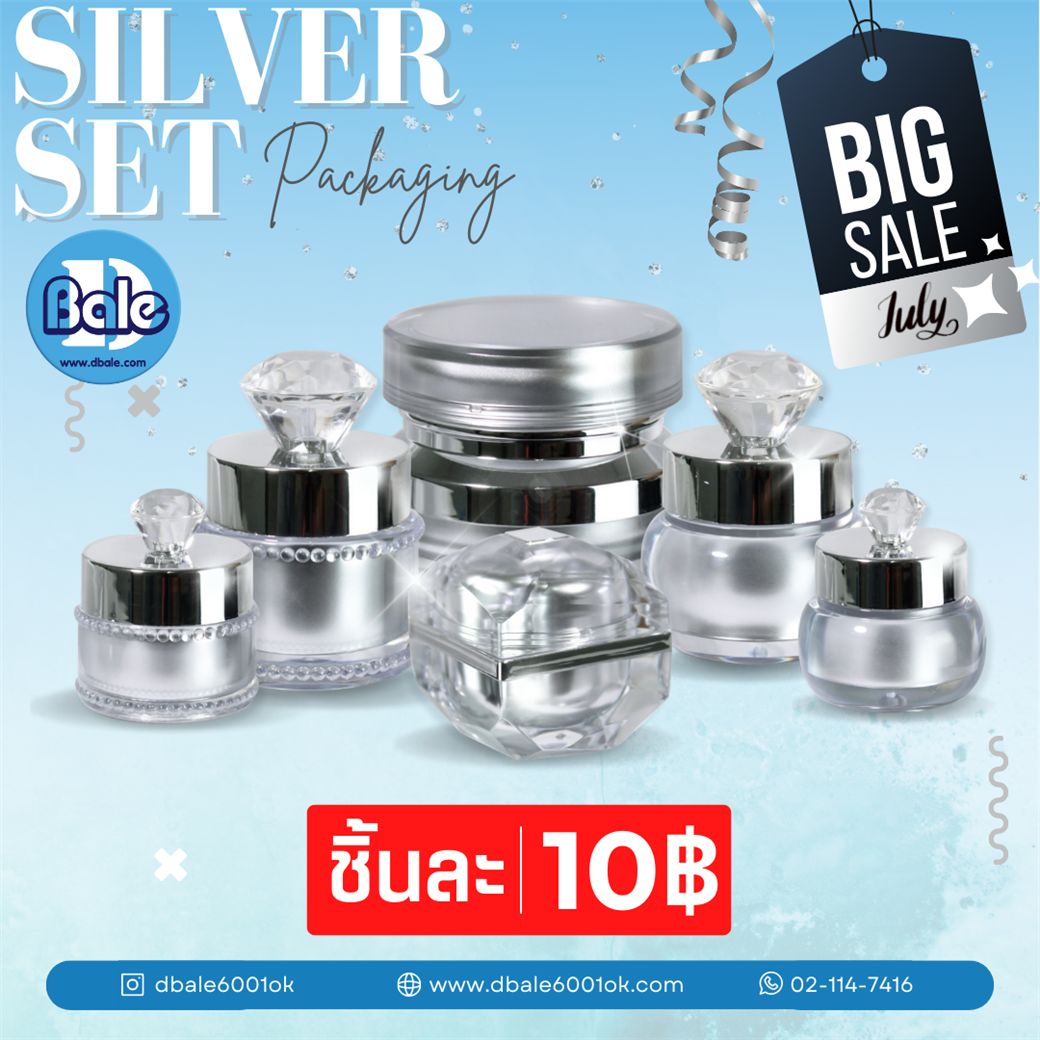 โปรโมชั่นประจำเดือนกรกฎาคมนี้ !!!
