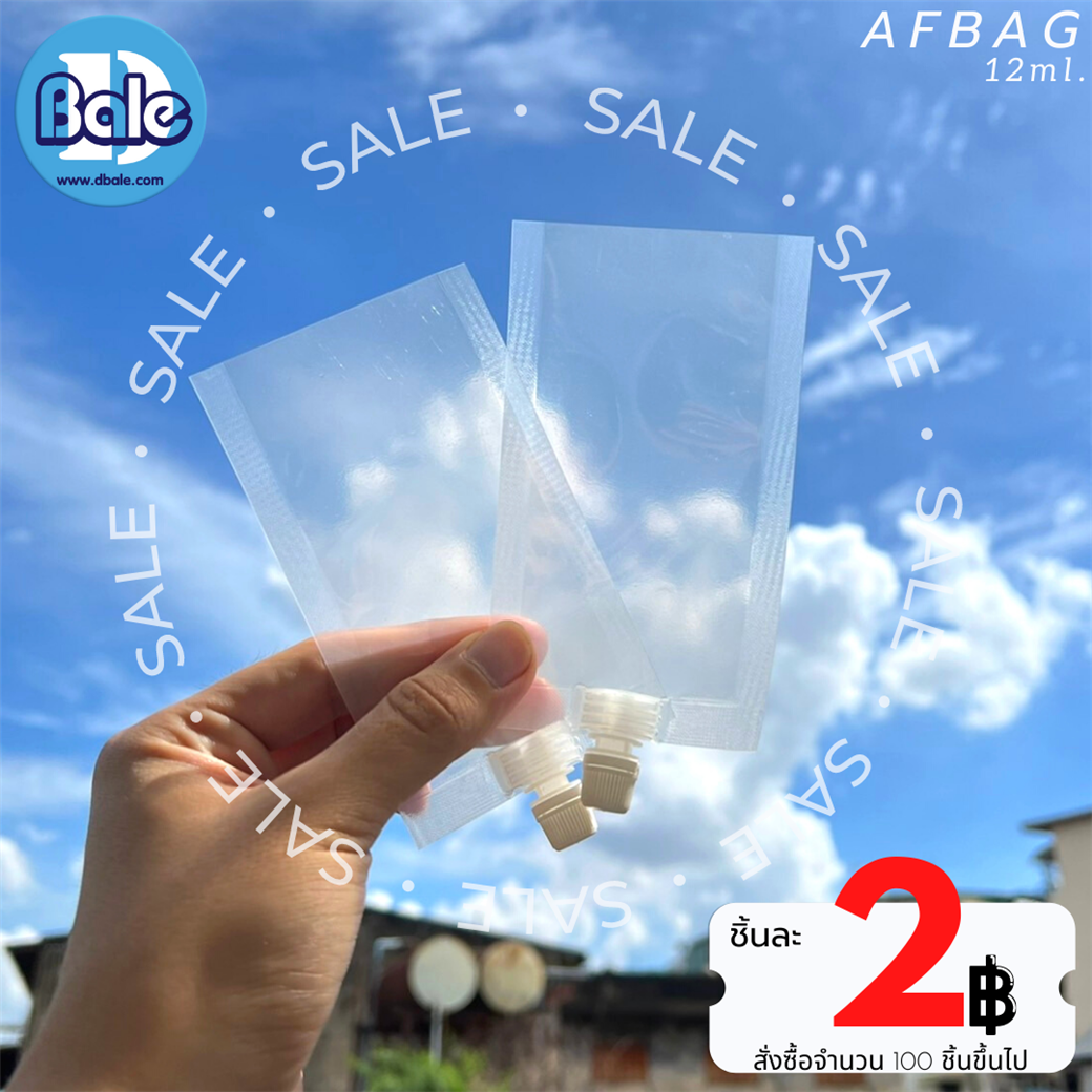 ✨ สินค้าลดราคาพิเศษ ✨ AFBag 12ml. 💦