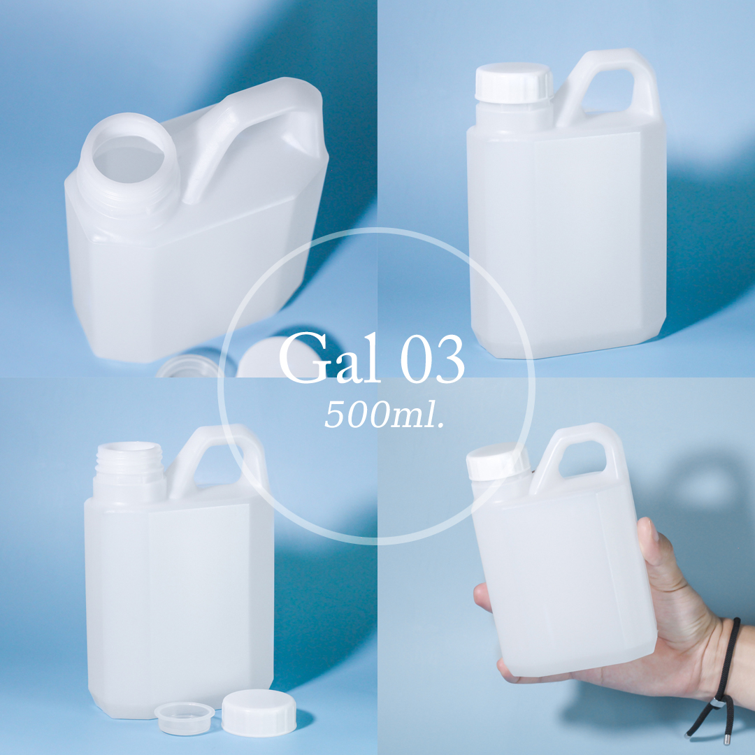 ขวดแกลลอนเหลี่ยมทรงเตี้ย Gal03