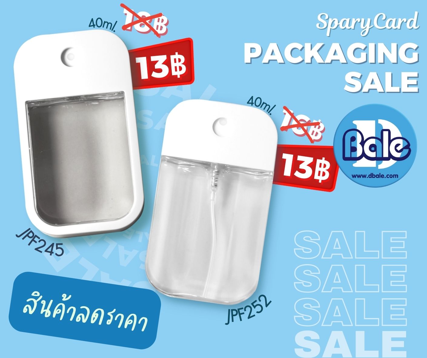 🙊✨ สินค้าลดราคาพิเศษ ✨🙊 spary card 40ml 💦