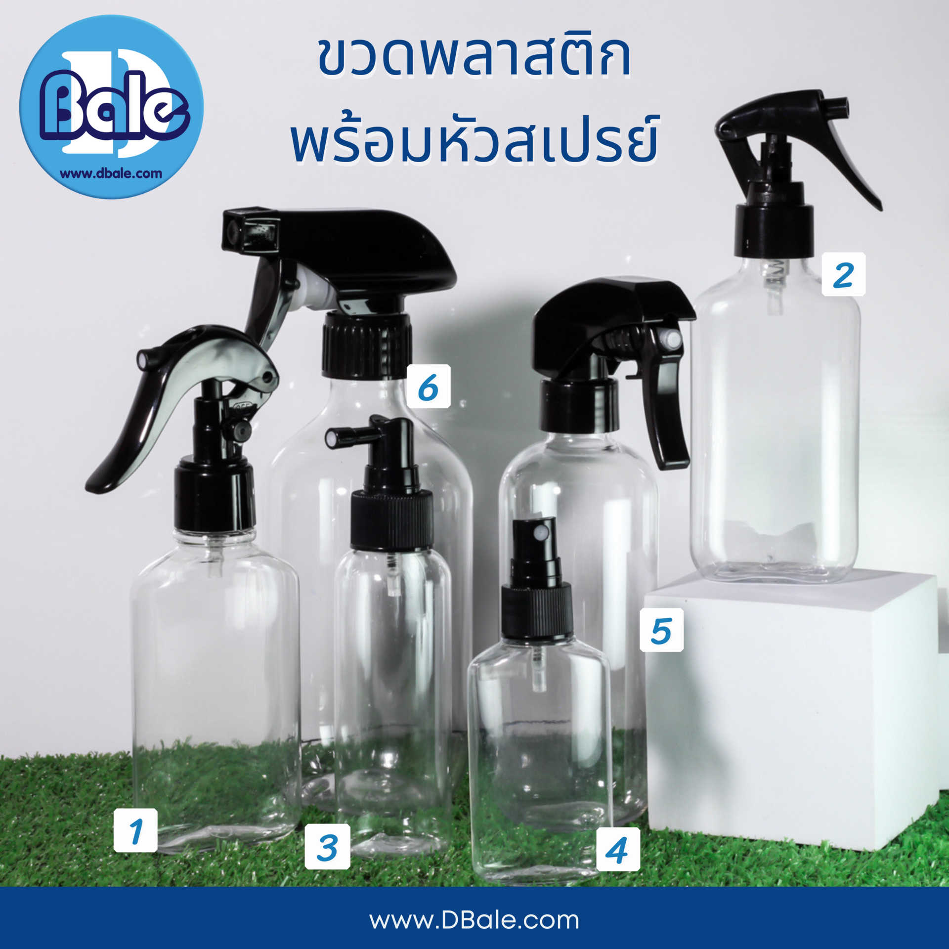 Set สินค้า‼️ ✨ ขวดพลาสติกพร้อมหัวสเปรย์ ✨