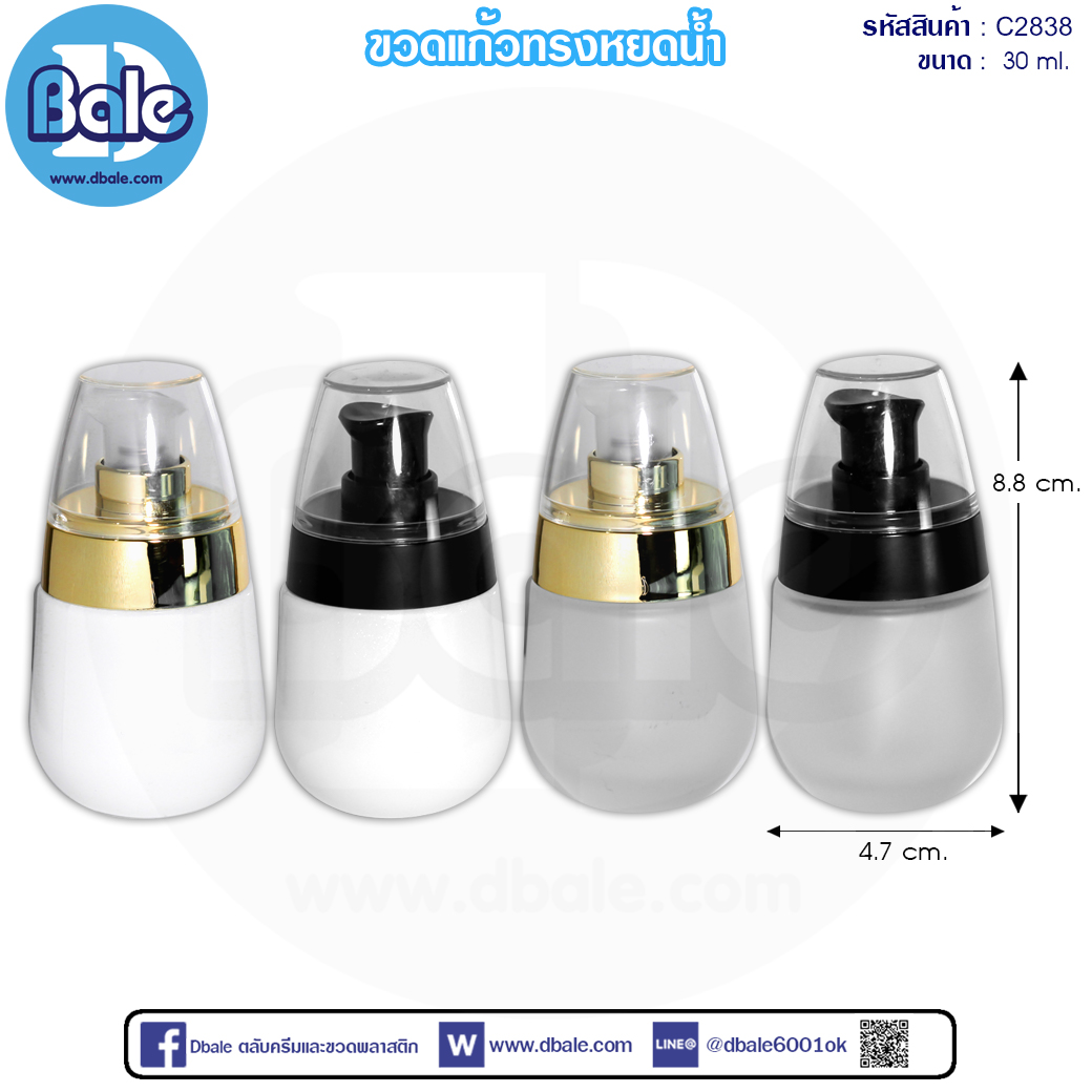 ขวดแก้วหัวปั๊ม