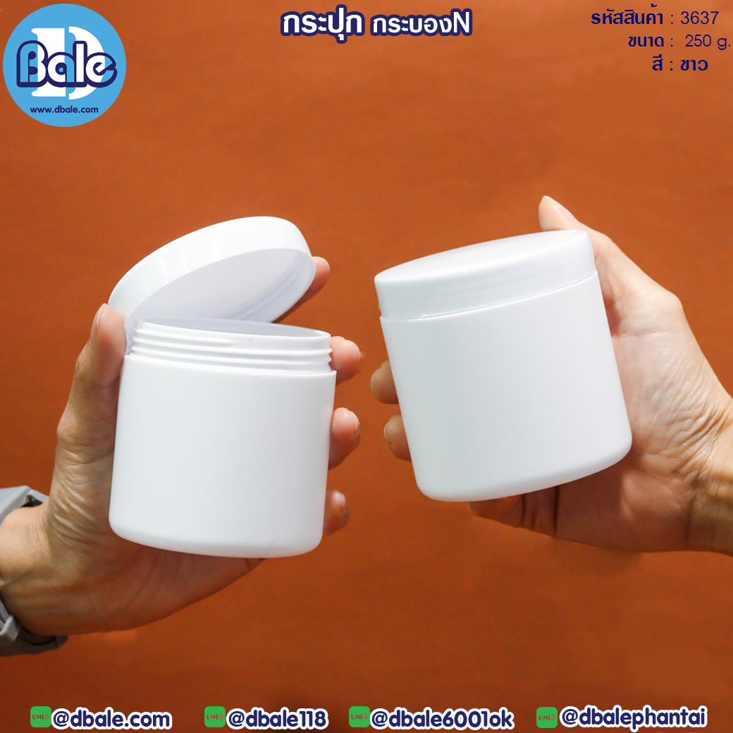 กระปุกกระบอกN 250g.